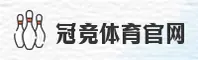 【官方】冠竞体育 - 官方网站入口